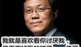 粤语爆料娱乐圈大佬是谁,娱乐圈大佬身份大曝光！粤语爆料揭示神秘人物