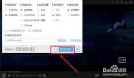 爆料视频录屏怎么录,如何轻松生成概述文章副标题