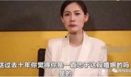 马蓉爆料张国立视频