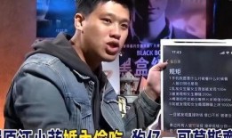 葛斯齐爆料最新