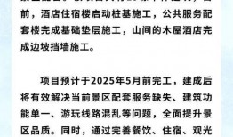 百晓最新爆料,揭秘娱乐圈惊天秘密，真相令人震惊！