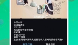 养家最新爆料视频下载,深度解析家庭生活幕后故事