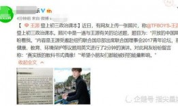 中实中学爆料视频是真的吗,真相即将揭晓