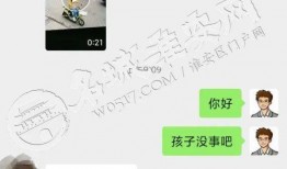 小孩爆料视频大全最新,小孩爆料视频大全精选集锦