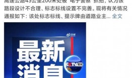 佛山房信网最新爆料,揭秘佛山楼市新动向！